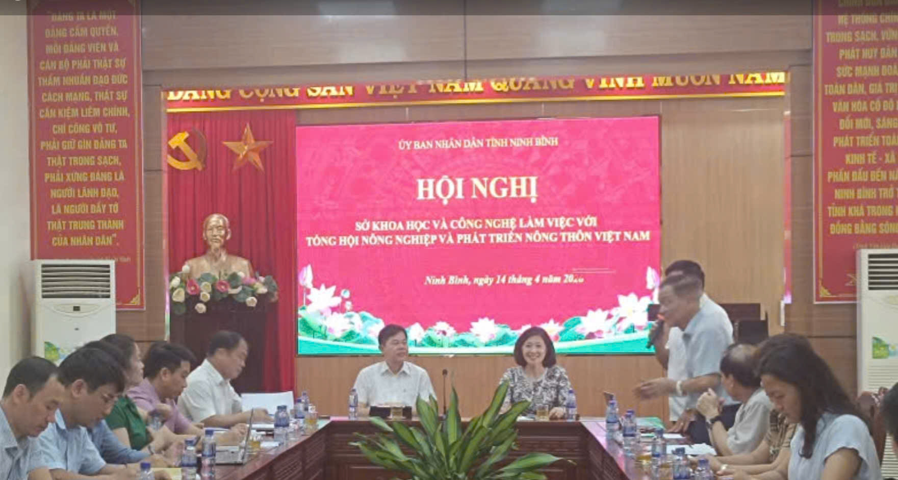 Sở Khoa học và công nghệ tỉnh Ninh bình làm việc với Tổng hội về định hướng hợp tác 2026 Sở Khoa học và công nghệ tỉnh Ninh bình làm việc với Tổng hội về định hướng hợp tác 2026